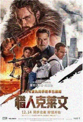 现代启示录 美国战争片