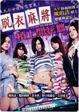 中途岛 美国战争片