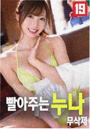 巴顿将军 美国战争片
